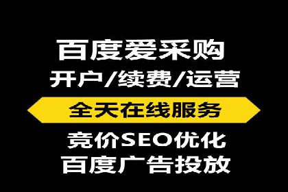 SEM竞价代运营公司业绩案例对比